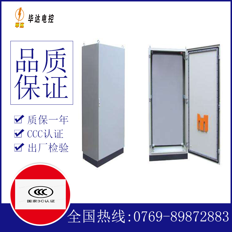 大方仿威图柜